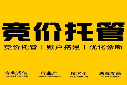 百度推广费用月报：如何合理投入获得最大回报